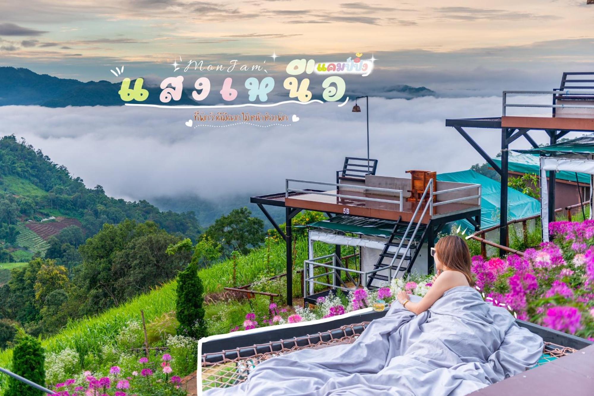 Hotel แสงเหนือแคมป์ปิ้งม่อนแจ่ม Ban Mae Raem Esterno foto